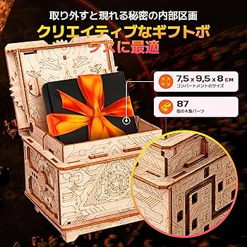 Amazon.co.jp: ESC WELT Orbital Box 立体パズルボックス - 知育